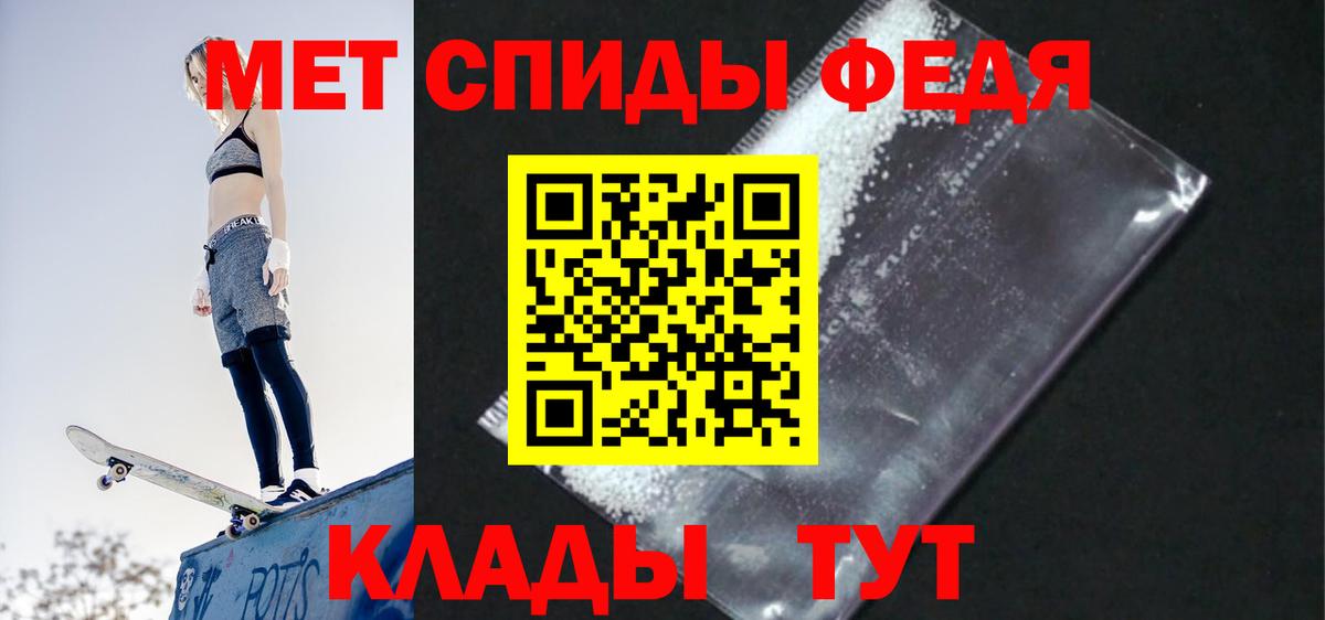 Вышний Волочёк  Амфетамин  Вход с VPN  Амфетамин VHQ 