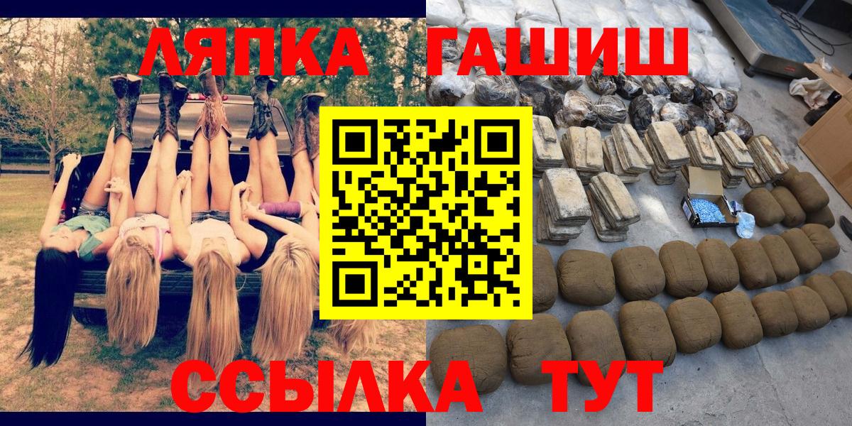 ГАШИШ Cannabis Вышний Волочёк