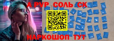 герыч Ставрополь