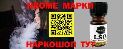 герыч Ставрополь