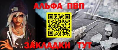apvp Старая Купавна