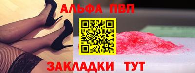 apvp Старая Купавна