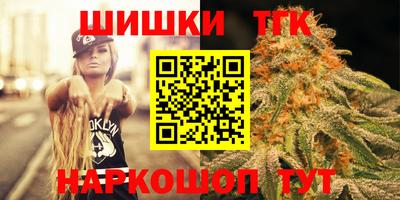 герыч Ставрополь