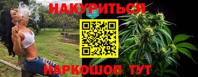 герыч Ставрополь
