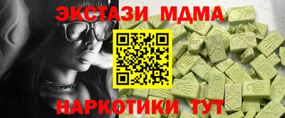 герыч Ставрополь
