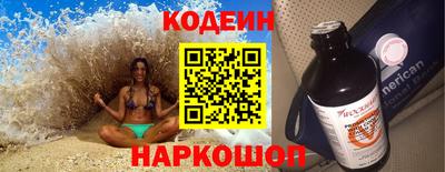 герыч Ставрополь