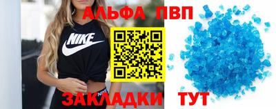 герыч Ставрополь