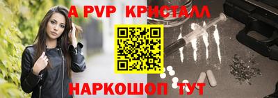 герыч Ставрополь
