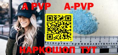apvp Старая Купавна