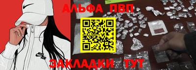 apvp Старая Купавна