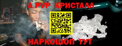 герыч Ставрополь