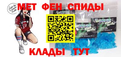 меф VHQ Среднеуральск
