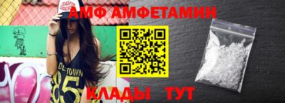 герыч Ставрополь
