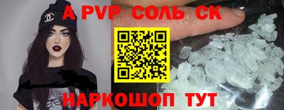 apvp Старая Купавна