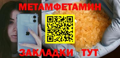 меф VHQ Среднеуральск