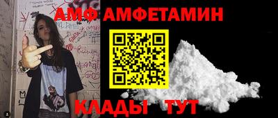 герыч Ставрополь