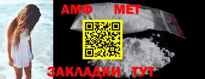 меф VHQ Среднеуральск