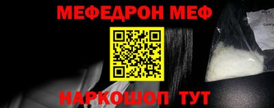 меф VHQ Среднеуральск