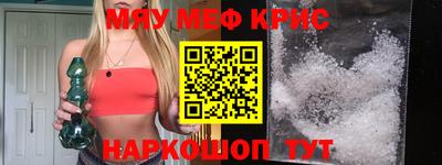 меф VHQ Среднеуральск