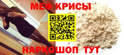 герыч Ставрополь