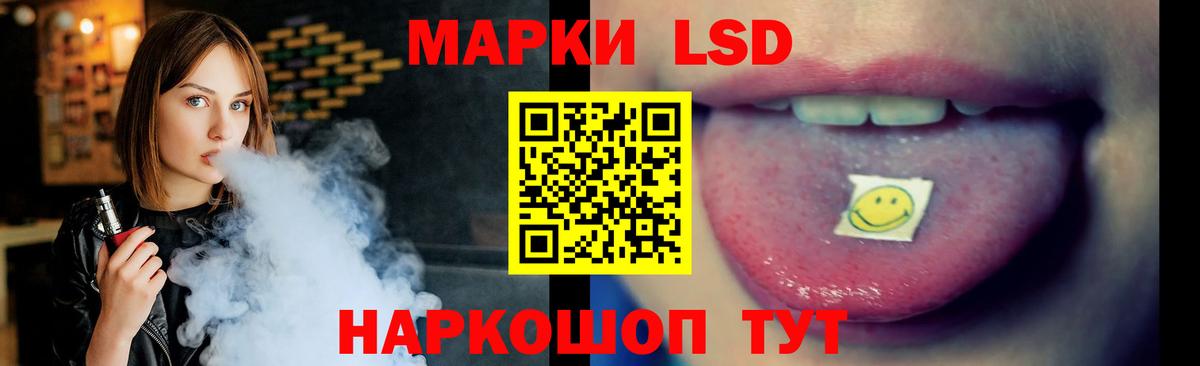 LSD-25 экстази  Вход с VPN  Вышний Волочёк  Лсд 25 экстази ecstasy  Лсд 25 экстази ecstasy 