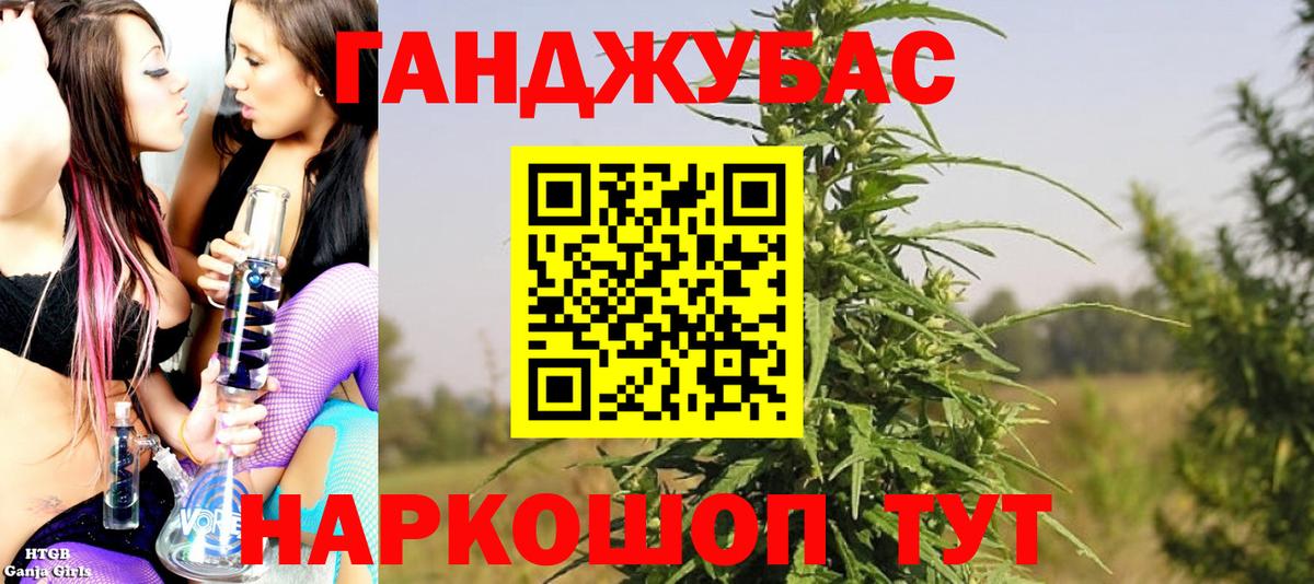 Марихуана Bruce Banner Вышний Волочёк